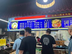-满族八旗正宗牛肉面