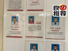 -宜华康盲人按摩(马连洼旗舰店)