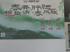 -艾柏堂8090经络·艾灸养生(御庭府邸店)
