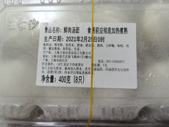 -王家沙点心店(万航渡路店)