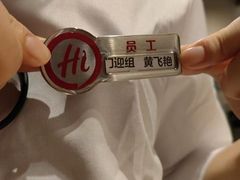 -海底捞火锅(珠影星光城夜宵主题店)