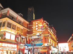 -泰乐道·SPA·按摩·足道(坡子街店)