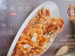 -和记小菜(名品店)
