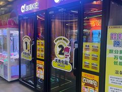-风云再起游乐汇(上海长风大悦城店)