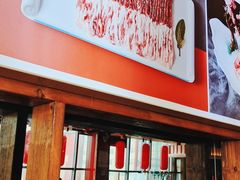 -前门·鲜肉火锅(长风店)