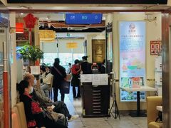 门面-又一间茶点轩(百汇广场店)