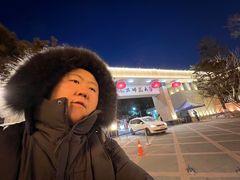 -星河湾温泉洗浴酒店