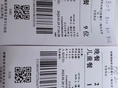 -SEA西雅图海鲜自助餐厅(海乐世界店)