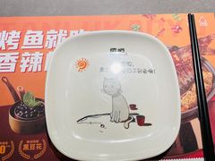 -探炉·香辣豆花烤鱼(笋岗宝能环球汇店)