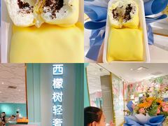 -西檬树SIMON·T轻奢蛋糕(大东方Max店)