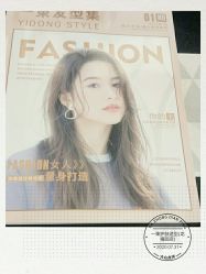 -一東造型烫发染发