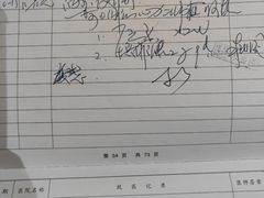 -上海中医药大学附属曙光医院(东部)