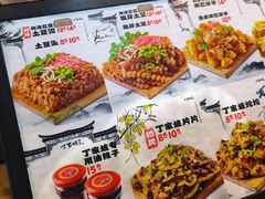 -周小亮丁家坡洋芋(全国总店)