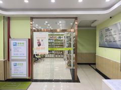 -瑞鹏宠物医院犬猫全科(真大分院)
