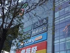 -新荟城(望京店)