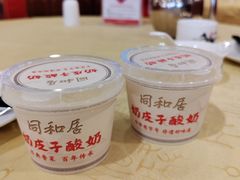-同和居(月坛店)