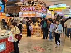 -丁家坡洋芋·观音桥好吃街A区(全国总店)