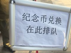 -中国工商银行(上海市长江西路支行)