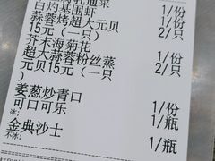 -贞姨美食·老字号海鲜大排档