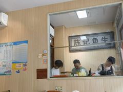 -官塘陈记鱼生·潮汕砂锅粥·牛肉火锅(潮枫路总店)