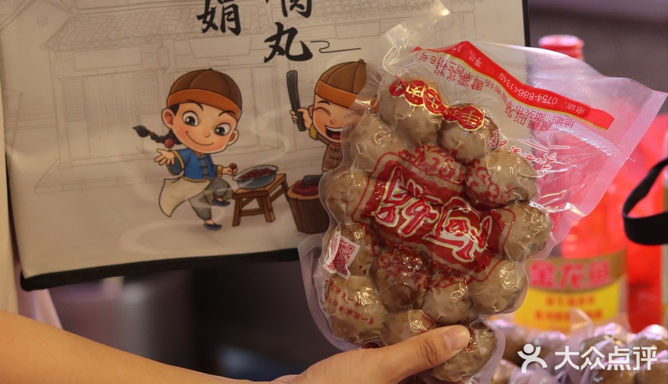 汕头牛肉 | 现宰现切的潮汕牛肉 谁能不爱呢？