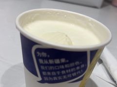 -西琳姑娘·新疆冰淇淋酸奶茶(南开大悦城店)