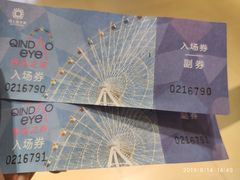 -琴岛之星摩天轮