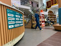 -联合动物医院(光谷诊疗中心)