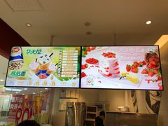 -DQ·蛋糕·冰淇淋(河东万达店)