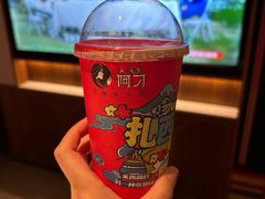 拉姆拉措奶茶-阿刁(大昭寺店)