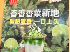 -麦当劳(SM城市广场店)