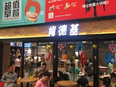 -肯德基(东门中店)