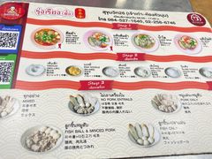 -榮泰米粉湯(Left Shop)