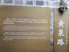 -丰都鬼城名山景区