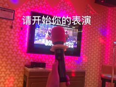 -米乐星世界KTV(汇智国际商业中心店)