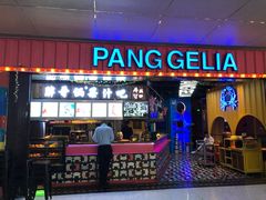 -胖哥俩肉蟹煲(河北勒泰购物中心店)