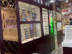 -三叶眼镜城批发市场(上海火车站店)