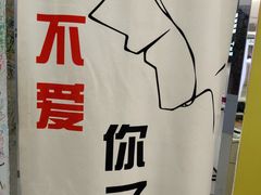 -深圳独角兽星空艺术馆
