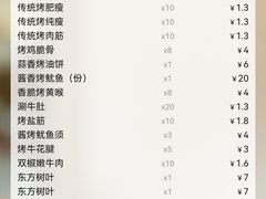 -勇利赵家烤肉坊(凤城五路店)