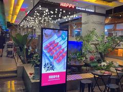 -河坝烧烤串城(金达莱店)