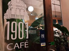 -1901 Cafe(西四店)