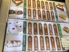 -清真·白记年糕(牛街北口店)