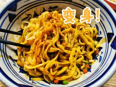 -老九圆山西面馆(CBD店)