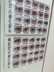 点击看大图 -美兮美学·日式艺术美甲美睫