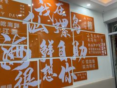 -仙螺岛海鲜自助餐厅(总店)