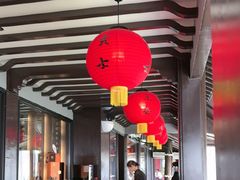 -小厨娘金榜题名(夫子庙秦淮河店)
