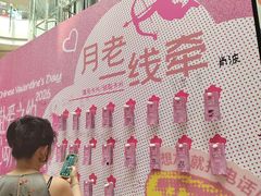 -BHG Mall(顺义店)