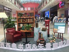 -矢量咖啡(万象汇店)