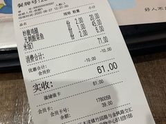 -好人民间小吃·番茄鱼酸菜鱼(木渎悠方店)