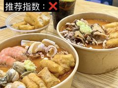 -好呷嘎来沙茶面(北京路店)